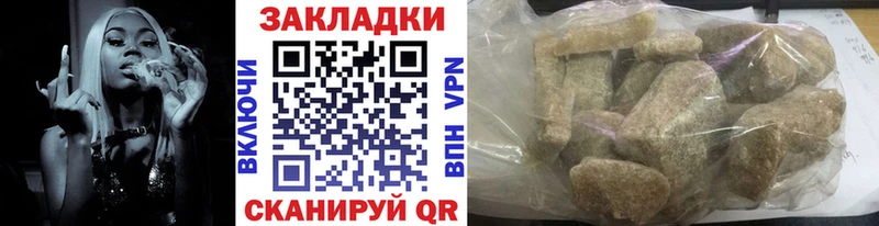 Купить закладку Бошки Шишки  A PVP  ГАШИШ  Меф мяу мяу  Рассказово