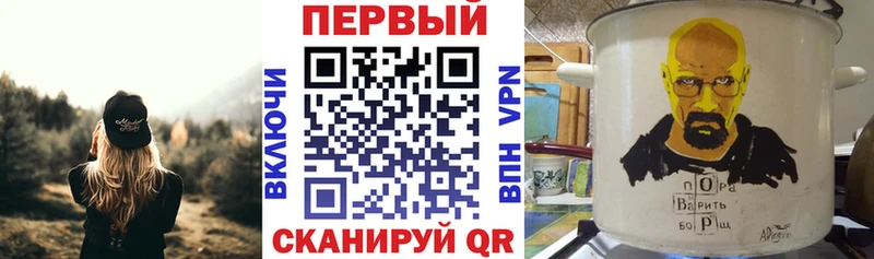АМФЕТАМИН VHQ  Купить  Рассказово 