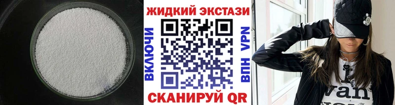 БУТИРАТ Butirat  Купить закладки  Рассказово 