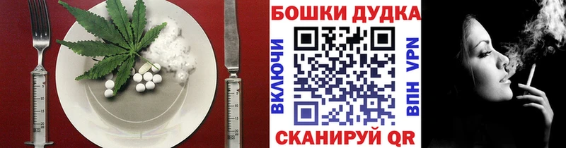 Еда ТГК конопля  Купить закладки  Рассказово 