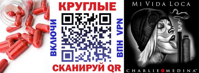 Купить  Рассказово  Экстази диски 