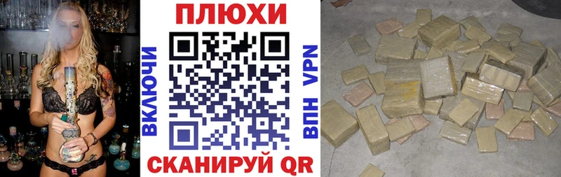 ГАШ убойный  Купить где  Рассказово 