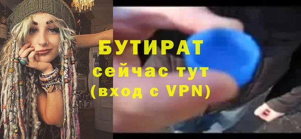 марки lsd Навашино