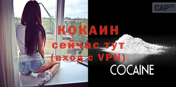 мефедрон Наволоки