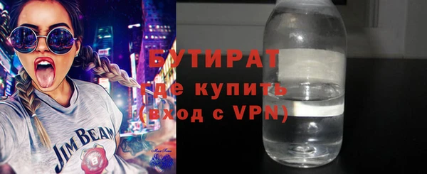 мефедрон Наволоки