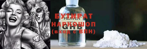 марки lsd Навашино