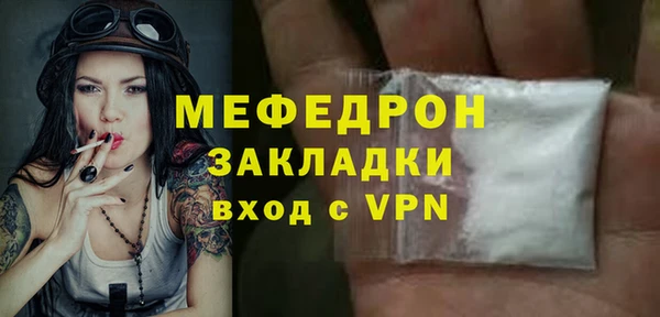 соль ск Надым