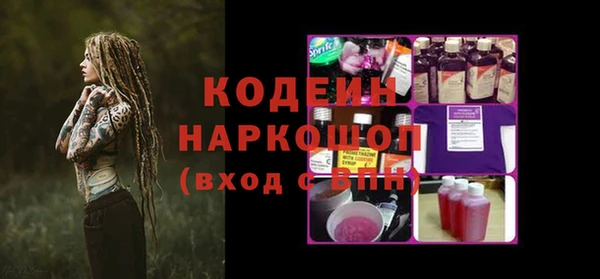 мефедрон Наволоки