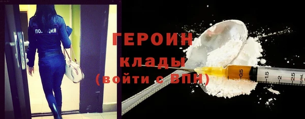 мефедрон Наволоки
