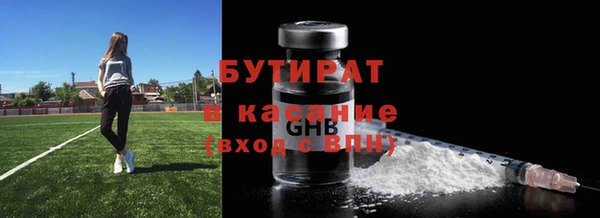 мефедрон Наволоки