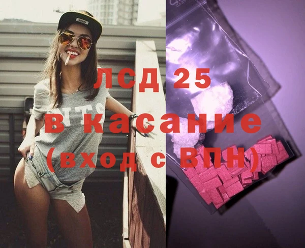 мефедрон Наволоки