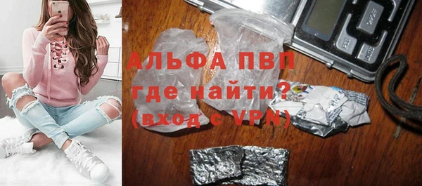 марки lsd Навашино