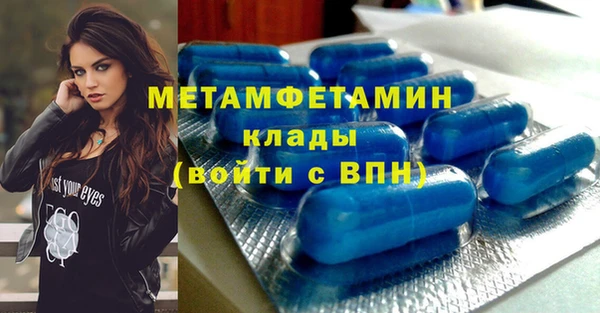 соль ск Надым