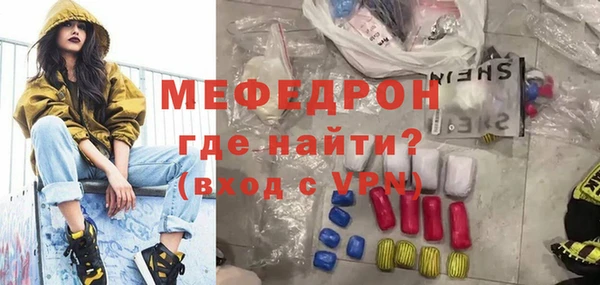 мефедрон Наволоки