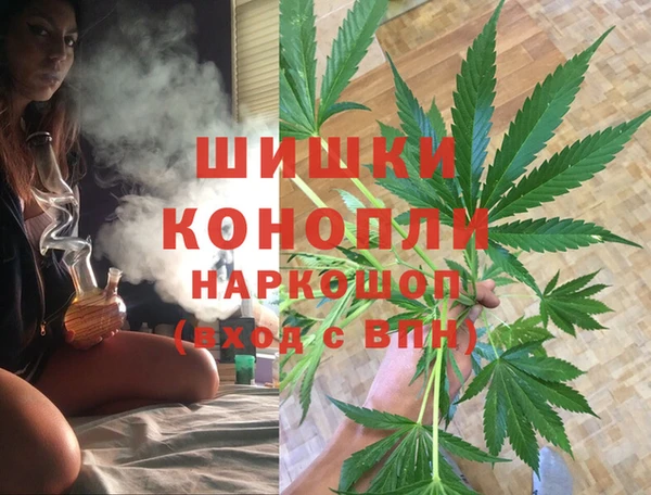 мефедрон Наволоки