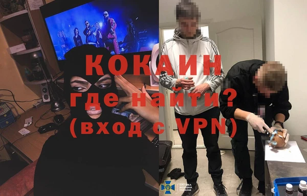 соль ск Надым