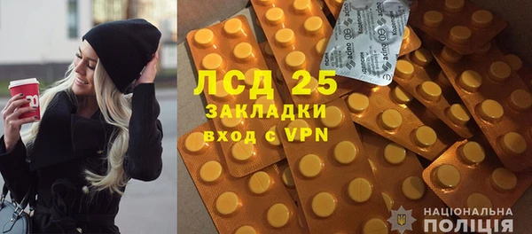 марки lsd Навашино
