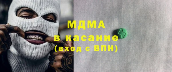 мефедрон Наволоки