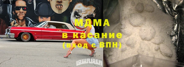 соль ск Надым