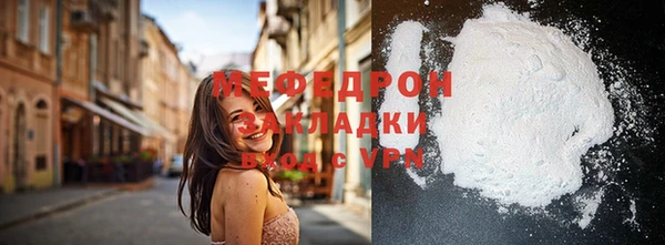 марки lsd Навашино
