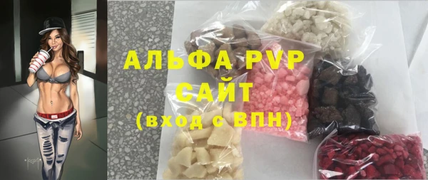 марки lsd Навашино