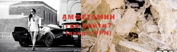марки lsd Навашино