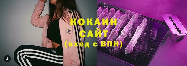 марки lsd Навашино