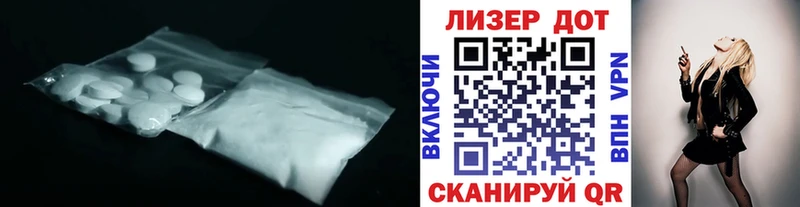 Лсд 25 экстази кислота Рассказово