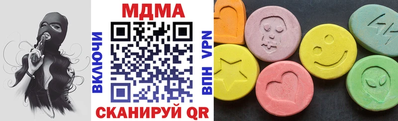 Купить закладки  Рассказово  MDMA crystal 