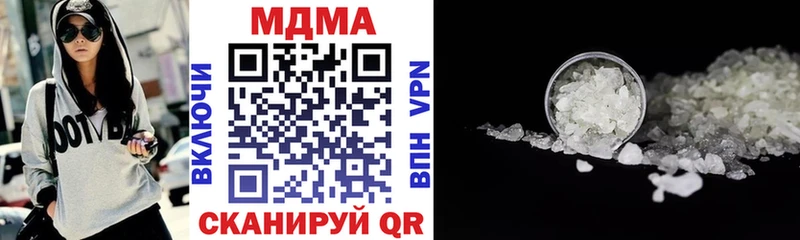 МДМА VHQ Рассказово