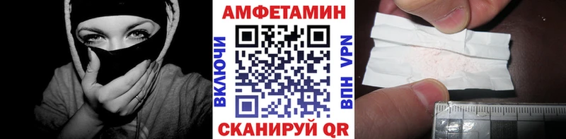 Метамфетамин пудра Рассказово