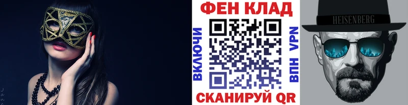 Купить закладки  Рассказово  МЕТАМФЕТАМИН Methamphetamine 