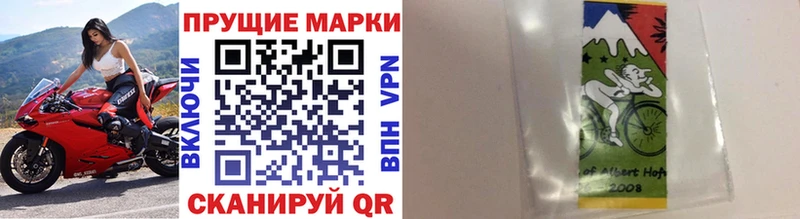 Купить  Рассказово  Наркотические марки 1,8мг 